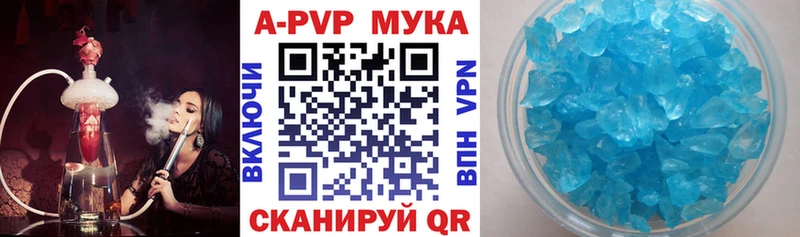 A-PVP Соль  darknet телеграм  Ефремов  ОМГ ОМГ как зайти 