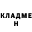 Героин Афган Solomon London