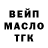 ТГК жижа Kingsellasie Dredlock