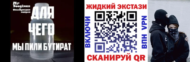 БУТИРАТ оксана Ефремов