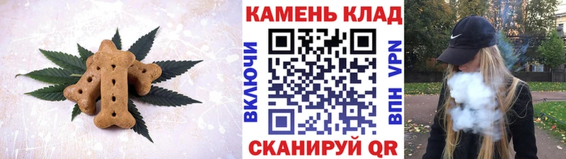 магазин продажи Ефремов Cannafood марихуана