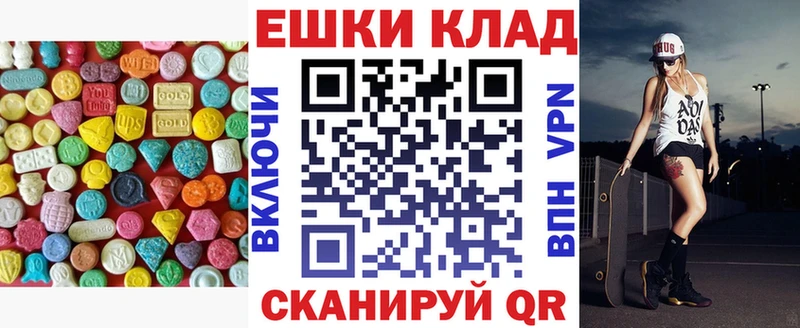 ЭКСТАЗИ ешки Ефремов