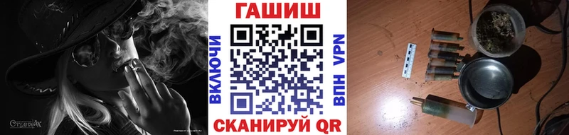 ГАШ гарик  как найти закладки  Ефремов 