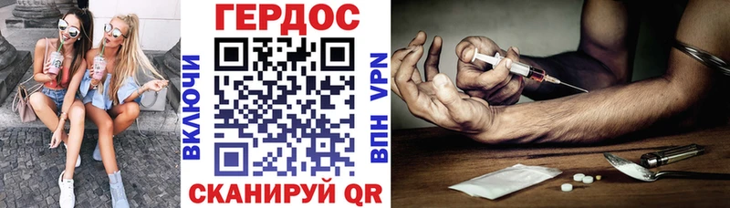 ГЕРОИН Афган  как найти закладки  мега рабочий сайт  Ефремов 