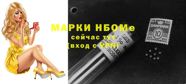 меф Алексин