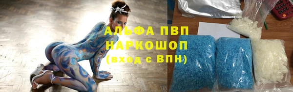 меф Алексин