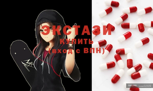 ПСИЛОЦИБИНОВЫЕ ГРИБЫ Алзамай