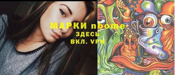 MESCALINE Алексеевка