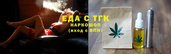 ПСИЛОЦИБИНОВЫЕ ГРИБЫ Алзамай