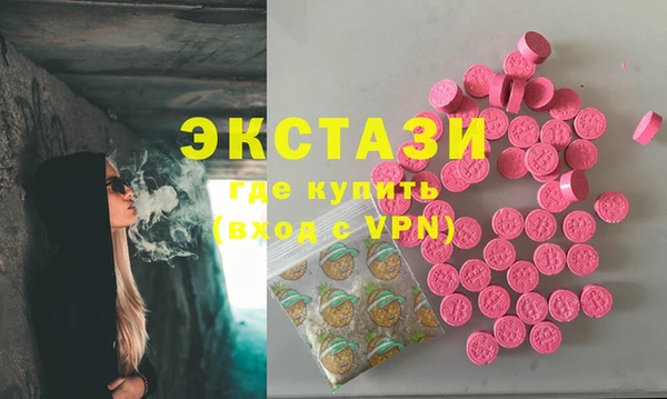 MESCALINE Алексеевка
