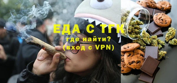 ПСИЛОЦИБИНОВЫЕ ГРИБЫ Алзамай