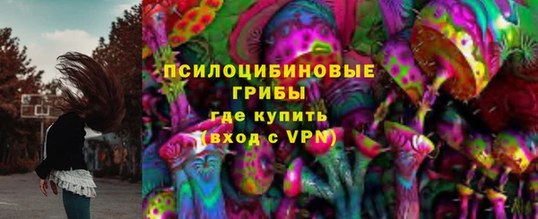 MESCALINE Алексеевка