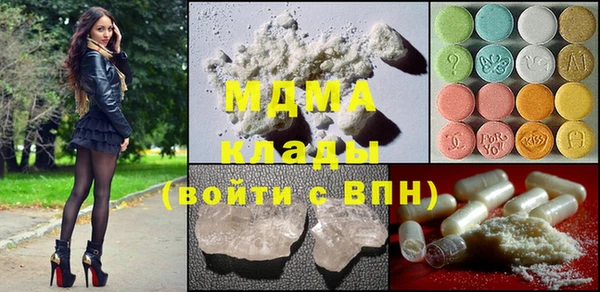 MESCALINE Алексеевка