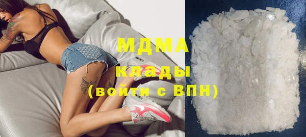 MESCALINE Алексеевка