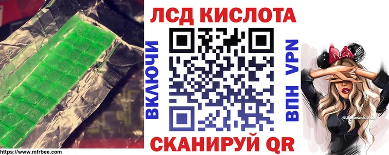 ЛСД экстази ecstasy блэк спрут ССЫЛКА Ефремов
