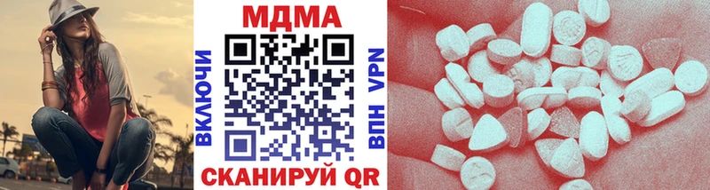 MDMA молли  Ефремов 