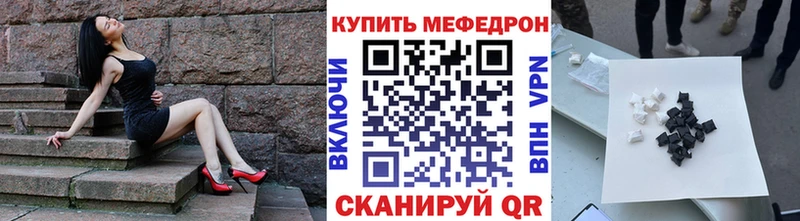 мега ТОР Ефремов МЕФ mephedrone