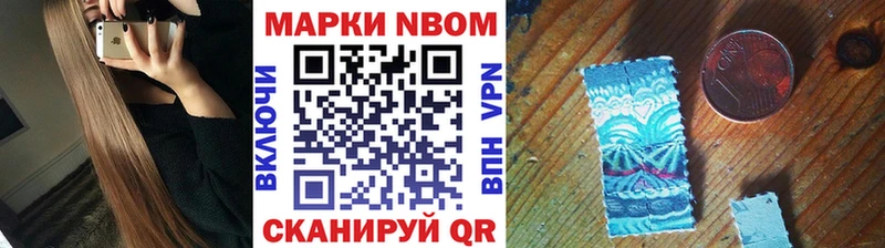 Марки N-bome 1500мкг  Ефремов 