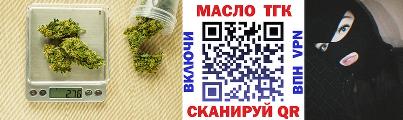 ТГК концентрат  hydra ссылка  Ефремов 